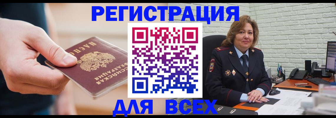 форма 3 в Крыму