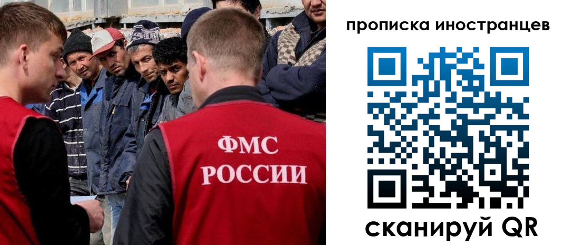 регистрация для школы в Крыму