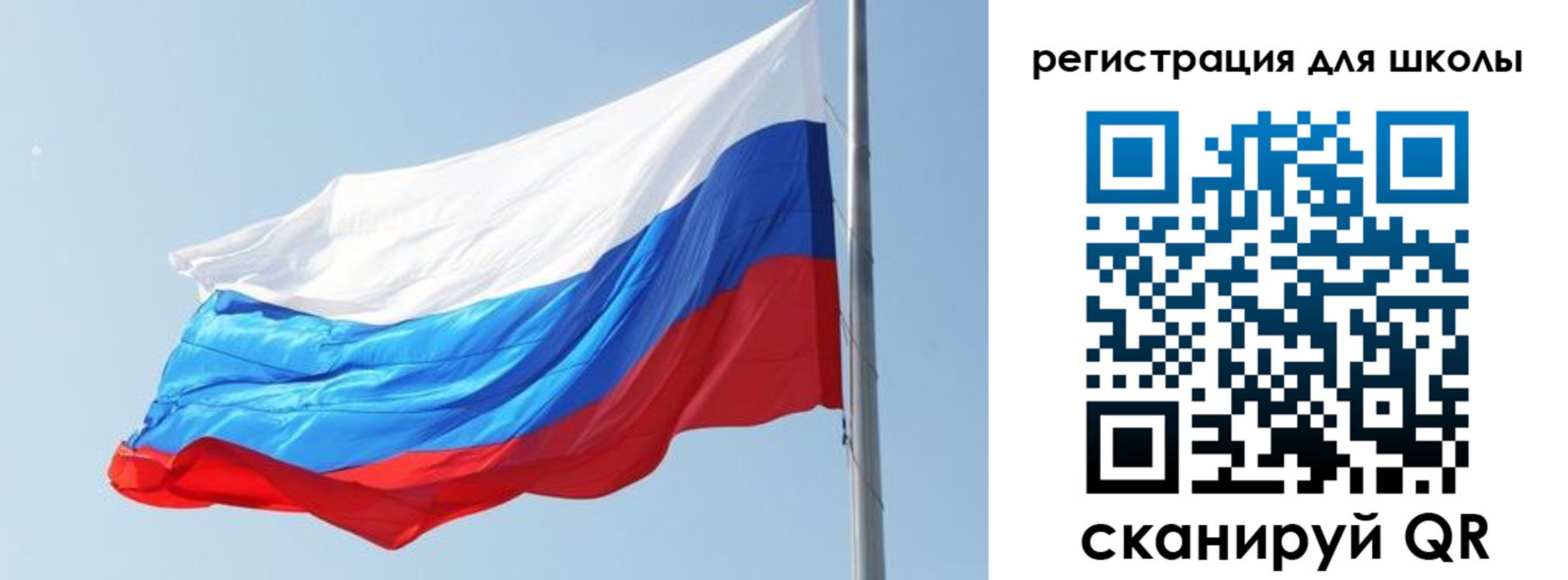 временная регистрация недорого в Крыму